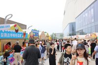 台灣夜市北京登場  攤商稱消費降級下仍有可為