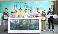 「嘉遊好步道秋遊嘉鄉」健行開放報名　共1200名額
