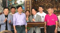 賴清德挺林國漳：宜蘭民主聖地　中央地方合作建設