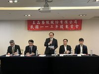 王品股東會通過股利16.11元　陳正輝：續做強品牌