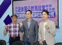 遭質疑修法讓雙薪肥貓復辟　葉元之籲綠別再造謠