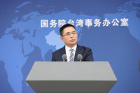 中國整治統戰亂象  國台辦：不允許非法仲介牟利
