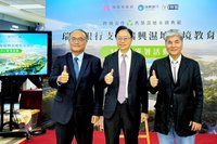 桃市府攜手企業推瑞興濕地　深化水資源永續發展