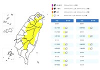 午後對流旺盛　大台北等12縣市大雨特報