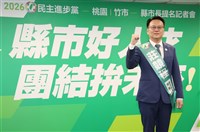 莊競程：建設社福雙軌並進　打造新竹市幸福新故鄉