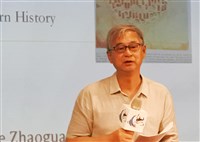 中國學者葛兆光獲唐獎漢學獎　思想史研究影響全球