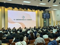談公股投信4合1須符合3原則　第一金鬆口不排斥公民併
