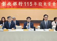 彰銀拓財管版圖設中心　台企銀拚今年申請入專區