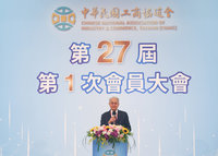 吳東亮看好台灣今年GDP可破10%　估央行利率維持不變