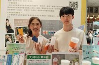 培力計畫特色產業展創意  可折疊杯讓環保更輕鬆