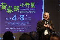 第50屆金鼎獎競爭激烈　90歲黃春明雙入圍