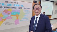 嘉縣整合照護平台　打破現行「在宅急症醫療」瓶頸