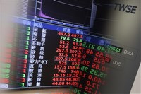 中小型股帶頭衝　台股收46465點創歷史新高
