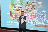 台南整合場館推暑期活動　提供親子留下成長回憶