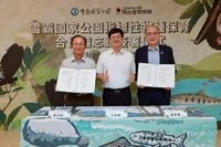 雪霸國家公園與企業合作　推櫻花鉤吻鮭等物種保育