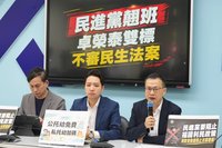 藍委稱考察是常態　綠：延會該做什麼大家心裡有數