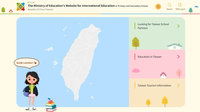 國際教育網和配對平台優化　助2209校接軌16國