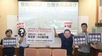 高雄新市鎮3期24日開土徵大會　環團籲排除台糖綠地