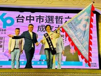邱于珊控民眾黨內民調贏遭勸退　陳清龍：基於勝選
