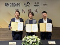 王座新增代理3品牌　全年營收再戰新高