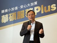 PC市場迎漲價風　華碩：第3季價格仍有微調空間
