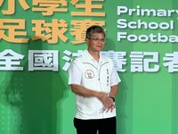 小學生足球賽全國決賽27日開踢　打造家庭運動日