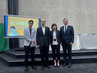 職場霸凌防治專章7月將上路　勞動部推出指導手冊