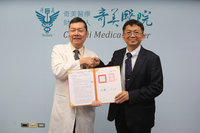 中山大學、奇美醫院深化合作　加速研究成果應用