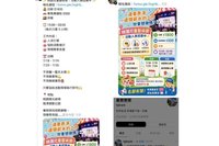 桃園兒童藝術節遭冒名徵才　文化局報警檢舉貼文