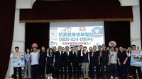 查賄列車前進中山分局 北檢：嚴懲幫派介入選舉