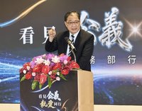 行政執行徵起金額破7000億　鄭銘謙：非常漂亮成績單