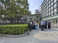 正崴去年每股大虧6.62元　股東會通過配息1元