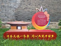 中國新法7/1上路  學者：習近平欲鞏固民族政策成果