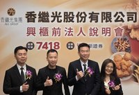 香繼光賣炸雞登興櫃　從夜市小餐車到全球400店