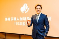 路易莎20週年加速轉型　品牌輸出柬埔寨、美國