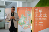 工藝中心推兒童工藝展　鼓勵動手培養創造力
