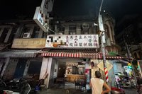 瓦斯更換意外氣爆　桃園男全身30%燒燙傷送醫