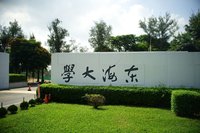 泰晤士世界大學排名 東海大學衝上全球85名