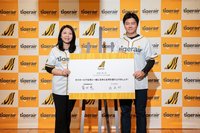 林威助任台灣虎航 日本市場品牌大使