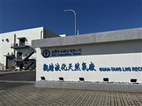 中油三接案 龔明鑫:行政調查結果1月已送地檢