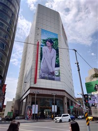 30年台南中山店傳10月熄燈　新光三越：本週內說明