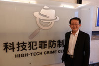 警界AI基礎建設元年　刑事局：從制度3面向著手