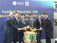 台積電磁吸JSR落腳  解密日本光阻劑廠戰略