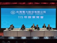 公股銀3000億專案融資　台電：支應26GW發電裝置投資