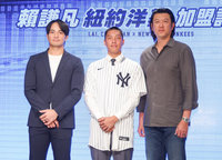 賴謙凡披洋基條紋球衣　王建民笑稱選不到、祝福旅外
