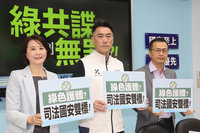 涉共諜案二審判無罪　藍促檢討偵辦標準綠籲尊重司法