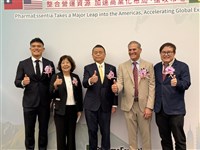 藥華藥：罕見血癌新藥Ropeg筆型注射劑獲美FDA核准