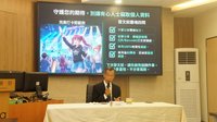 資安署示警社群曬機票門票　4招防條碼個資遭盜用