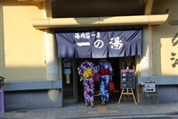 日本箱根擬徵住宿稅　替溫泉勝地帶來可觀收入