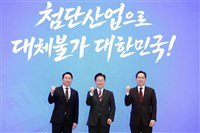 韓擬藉17兆企業投資　打造半導體聚落蓋4記憶體晶片廠